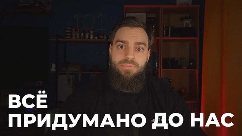 Фотография поста