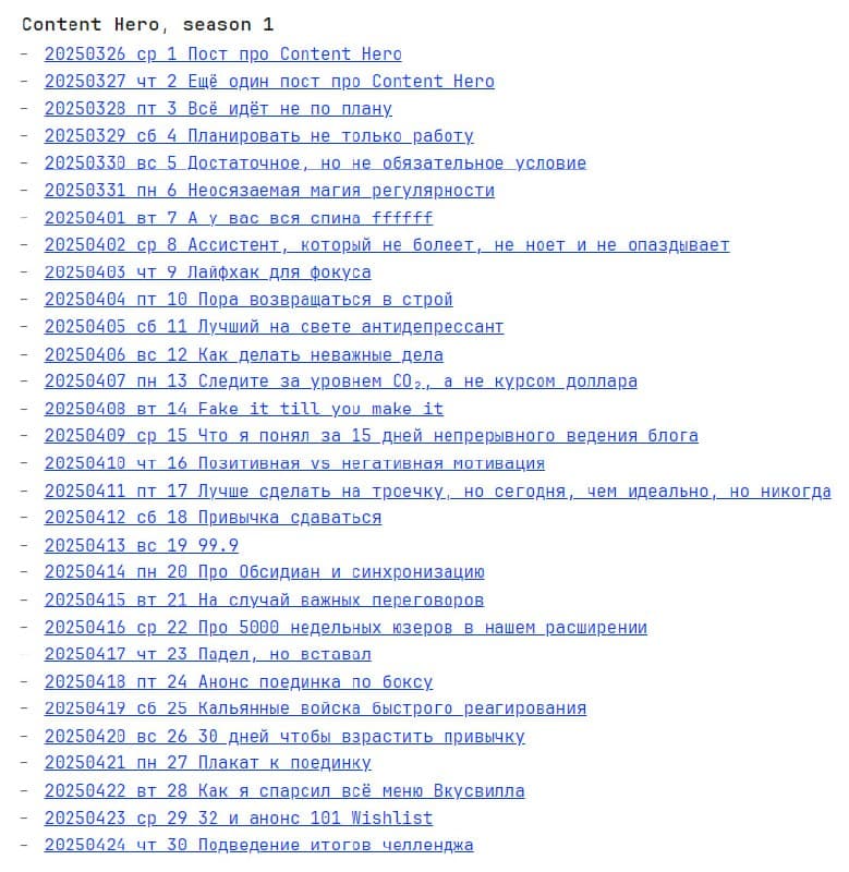 Фотография поста