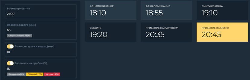 Фотография поста