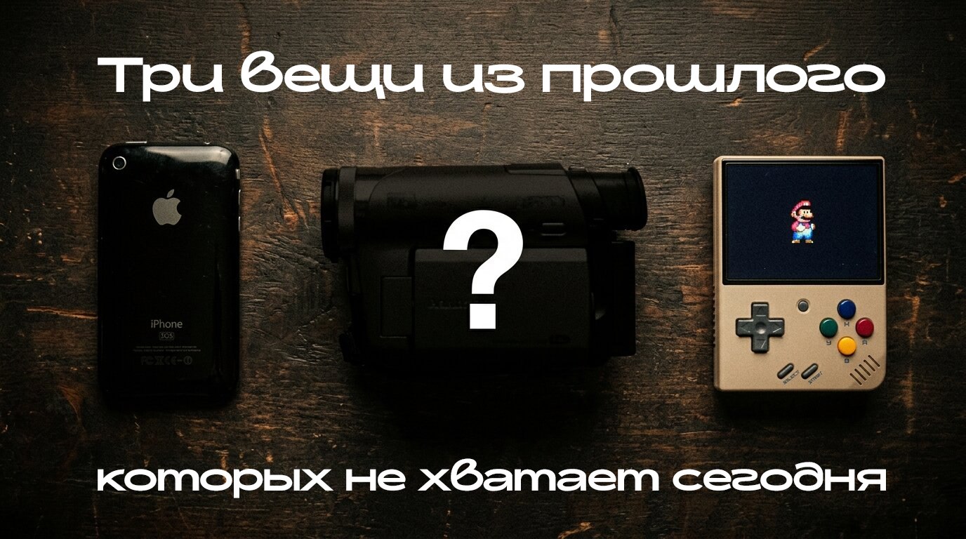 Фотография поста