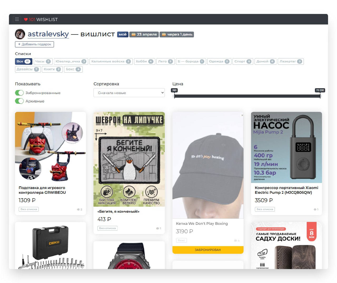 Ладненько, рефлексия закончена, идём дальше image preview