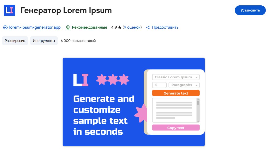 Целый стадион аудитории и ещё немножко image preview